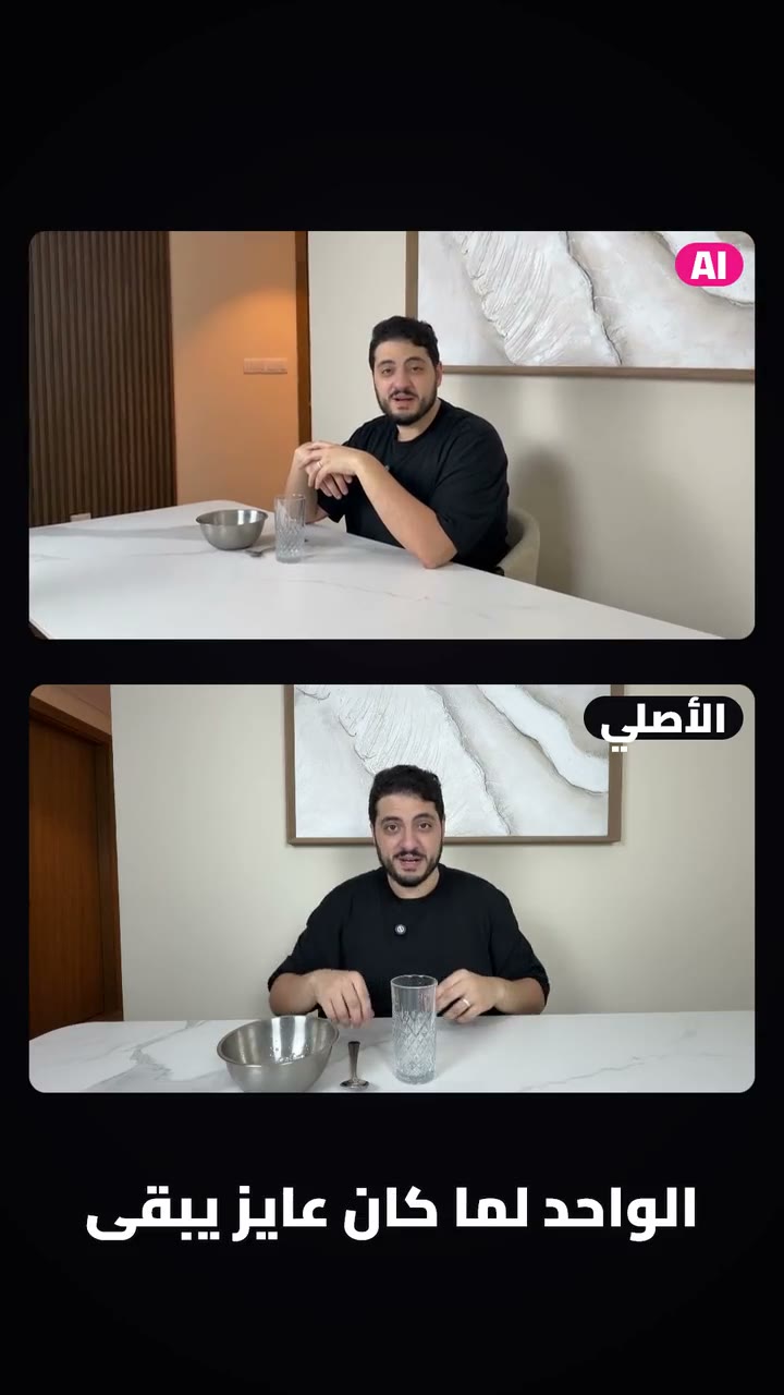 لقطة من فيديو عملت إعلان كامل بكاميرا واحدة على ترايبود